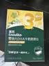 英氏（Engnice）宝宝零食水果婴儿溶豆溶溶豆高钙营养辅食儿童奶豆入口易化 【3阶9月+】蓝莓味+猕猴桃味 实拍图