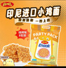 GEMEZ印尼进口小鸡面烧烤味16g*8干脆面零食下午茶解馋零嘴 实拍图