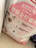皇家猫粮 幼猫猫粮 幼猫奶糕 K36 通用粮 锁鲜 4-12月 4.5KG*2 实拍图