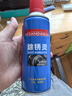 三和除锈灵多用途螺栓松动机械润滑油门锁轨道金属生锈防锈去锈400ml 实拍图