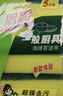 3M思高金刚砂洗碗布 5片装洗碗海绵百洁布厨房吸水经典款抹布G6215 实拍图