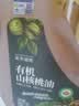 关中油坊 有机山核桃油5L 物理压榨 凉拌热炒家庭食用油京东自营 实拍图