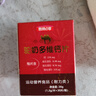 微微占享驼奶多维钙片1.2g×30片/瓶/盒 0-10岁【驼奶＋多种维他命＋钙】 30片*1盒 实拍图