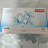 京东京造0.9%生理盐水湿巾湿敷脸痘痘眼鼻婴儿手口灭菌清洁棉独立包装50片 实拍图
