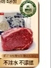 鲜京采 国产山东黄牛谷饲原切牛腿肉3斤 生鲜牛肉 烧烤炖煮食材 实拍图