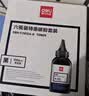得力（deli）2612a硒鼓碳粉 12a墨粉适用惠普3050/M1005//1010/1012/1015/M1319f/1020plus打印机碳粉 6瓶装 实拍图