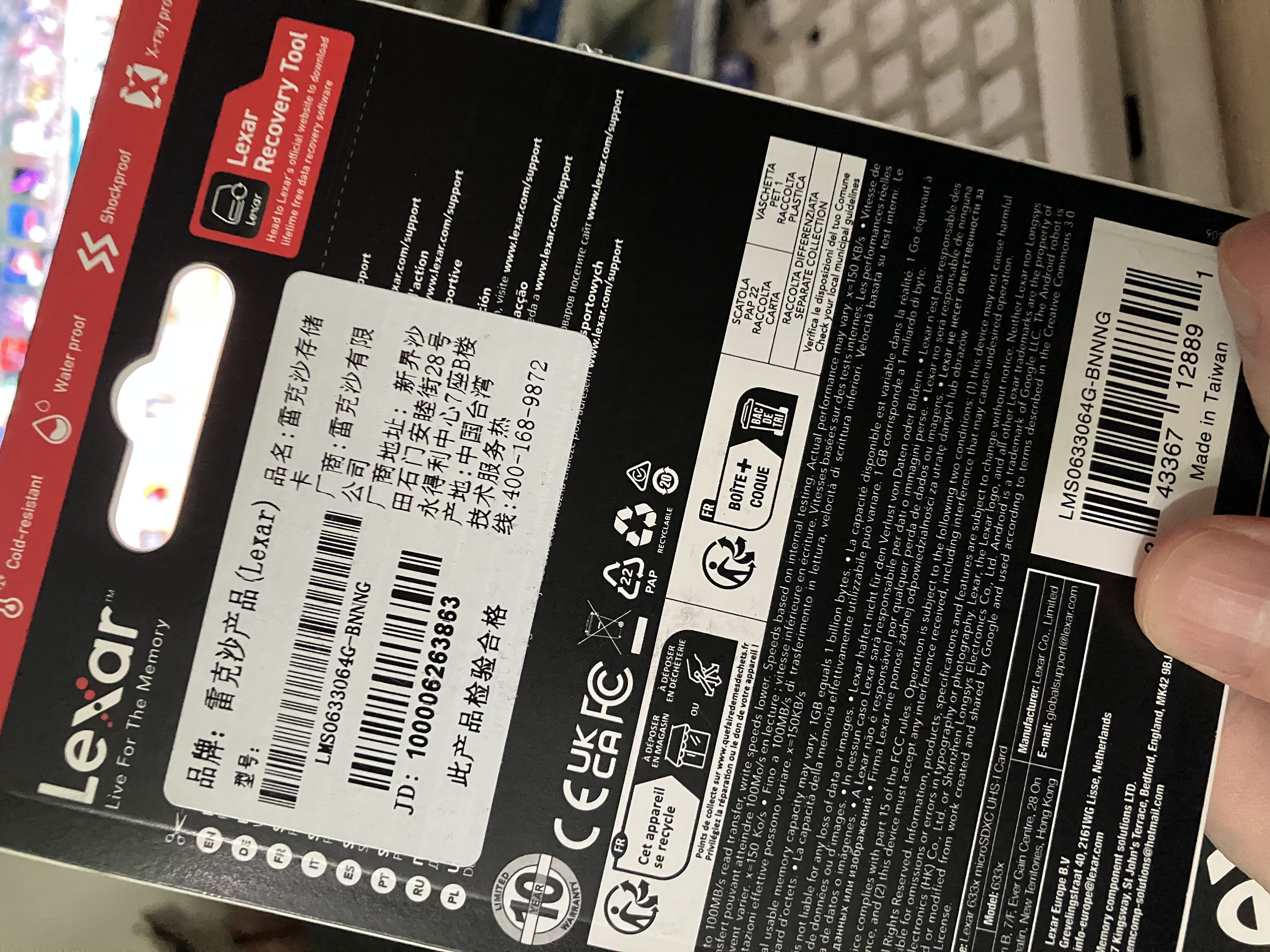 雷克沙（Lexar）64GB TF（MicroSD）存储卡 C10 U3 V30 A1 高速内存卡 读速100MB/s 持久稳定（633x） 实拍图