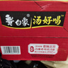 白象 方便面 汤好喝老母鸡汤面泡面116g*12桶整箱装 浓汤泡面 速食 实拍图