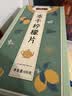 以美养生茶花草茶冻干柠檬片200g独立包装约45包蜂蜜柠檬冷泡茶泡水喝 实拍图