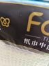 洁柔抽纸 艺术油画Face4层80抽*10包 加厚面巾纸 柔软亲肤卫生纸 实拍图