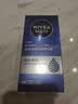 妮维雅（NIVEA）男士护肤品精华霜50g长效保湿补水面霜水活畅透生日礼物送男友 实拍图