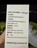 洛芙联苯苄唑溶液喷雾剂60ml治脚气药止痒脱皮烂脚丫真菌感染自营脚臭脚气喷雾剂起小水泡抗真菌喷雾专用药 实拍图