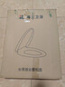 海立马桶盖通用u型v型脲醛加厚老式坐便盖座圈家用马桶圈配件更换805 实拍图