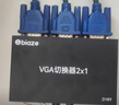 毕亚兹 VGA分配器一分二/一拖二 vga一进二出分屏器 笔记本电脑显示器高清扩展器 1分2同屏器 实拍图