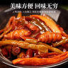 蔚鲜来酱香八宝菜208g 0防腐剂下饭小菜什锦菜咸菜东北酱八宝甜酱腌菜 实拍图