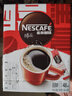 雀巢（Nestle）醇品速溶美式黑咖啡粉*0糖0脂*健身燃减防困48包*1.8g 实拍图