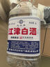 几江江津白酒 小曲清香型白酒 60度 4L*1桶 单桶装 纯粮酿造高粱酒 实拍图