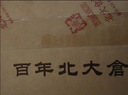 北大仓君妃 酱香型白酒 50度 250mL*6瓶 整箱装 沈腾推荐【沈腾推荐】 实拍图