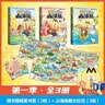 不白吃话山海经（全3册 超5000万人都在追的趣味知识漫画超值豪华礼盒装！赠品多多快乐加倍好看又好玩） 实拍图
