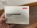 京东京造智能体脂秤【充电款】电子减体重家用高精准人体健康数据测量塑形体重称 四电极交流测脂 塑形减脂 实拍图
