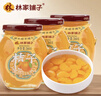 林家铺子糖水桔子水果罐头 360g*3罐 玻璃罐  送父母儿童零食即食食品 实拍图