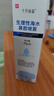 十月结晶生理盐水鼻腔喷雾 宝宝洗鼻器舒缓鼻塞润养鼻腔 75ml 实拍图