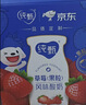 蒙牛纯甄「草莓果粒」风味酸奶211g*10盒 早餐奶送礼礼盒 高考成人礼 实拍图