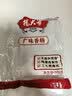 杨大爷广式香肠糖酒风味腊肠特产 (7分瘦)广味香肠净重500g 需烹饪食用 实拍图