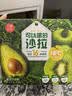 小碗良食果蔬沙拉110g*10袋 NFC16种果蔬果汁儿童营养健康便携即饮饮料 实拍图