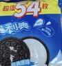 奥利奥（Oreo）原味夹心饼干523g 休闲零食 早餐下午茶 独立小包装 实拍图