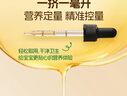 爷爷的农场牛油果油有机DHA核桃油辅食油63ml*2 凉拌热炒礼盒 赠宝宝辅食谱 实拍图