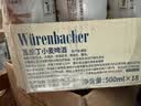 瓦伦丁（Wurenbacher）德国进口小麦啤酒500ml*18听 精酿白啤 麦香浓郁 整箱聚餐 实拍图
