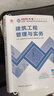 一建教材2026一级建造师2026教材单科 建筑工程管理与实务 中国建筑工业出版社 实拍图