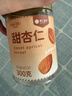 楼兰蜜语甜杏仁300g/罐新货原味南杏仁片烘焙坚果可做杏仁露开罐即食零食 实拍图