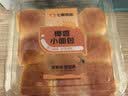 椰香小面包 9个/330g 营养早餐 实拍图