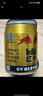 红牛（RedBull）维生素牛磺酸运动饮料 250ml*6罐/组 功能运动饮料 实拍图