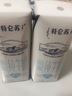 蒙牛特仑苏脱脂纯牛奶250ml*16盒 健身减脂 送礼优选礼盒装 实拍图