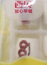 西贝莜面村百分芝士肠仔包600g 共12个 生鲜面点儿童餐速食开学早餐 实拍图