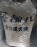 麦富迪狗粮 藻趣儿狗粮成犬粮牛肉螺旋藻 均衡营养15kg/30斤 实拍图