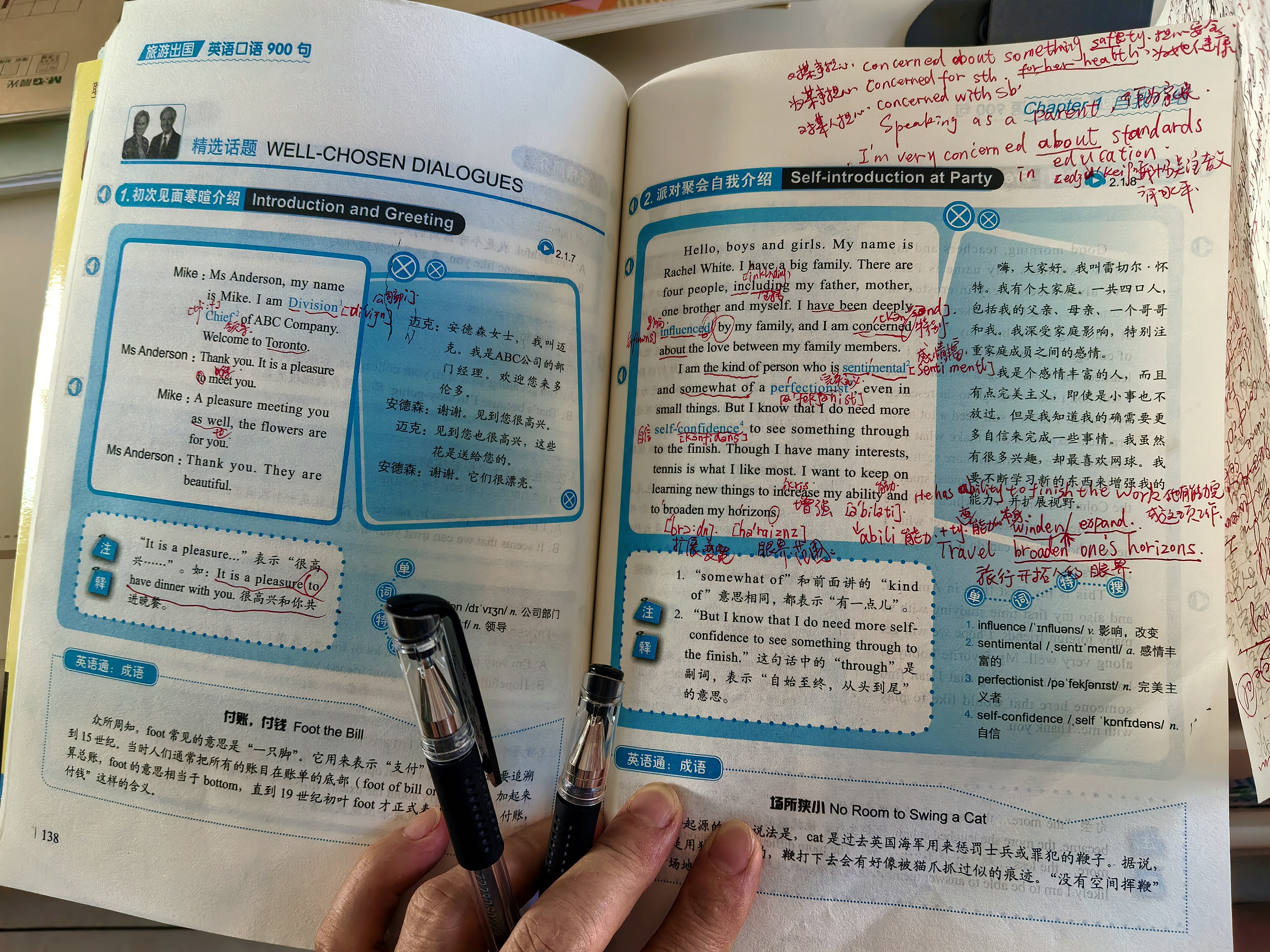 旅游出国英语口语900句 旅游英语入门通关一本就够了 扫码听音频-昂秀外语 实拍图