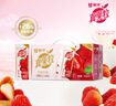 蒙牛真果粒草莓味牛奶饮品250g*12盒  礼盒新老包装 含乳饮料送礼礼盒 实拍图
