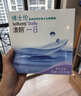 博士伦清朗一日透明隐形眼镜日抛5片高清水润进口425度 实拍图