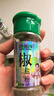 特瑞肯（TRICON）花椒粉面配料干净烧烤肉串撒料火锅蘸料牛排炖肉腌肉调味品27g 实拍图