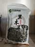 双塔黑木耳250g 东北特产干木耳小碗耳肉厚凉拌火锅食材南北干货 实拍图