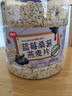 福事多蓝莓桑葚燕麦片1Kg即食免煮果粒麦片营养早餐代餐饱腹冲泡谷物 实拍图