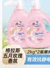 雕牌 高奢香水香氛柔顺剂 8斤 格拉斯玫瑰香 持久留香 抗静电 实拍图