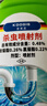 KOOGIS下水道去除小飞虫杀虫剂管道家用基孔肯雅热除灭爬虫蛾蚋隐翅虫药 实拍图