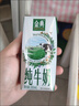 伊利【新鲜日期】金典纯牛奶整箱 200ml*24 3.6g乳蛋白 礼盒装 5月 实拍图