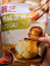 展艺熟咸蛋黄200g(20粒)红心蛋黄酥麻薯蛋黄鸡翅烘焙中秋月饼馅料原料 实拍图