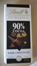 瑞士莲【官方正品】特醇排块90%黑巧100g 减脂黑巧 可可 进口零食  实拍图
